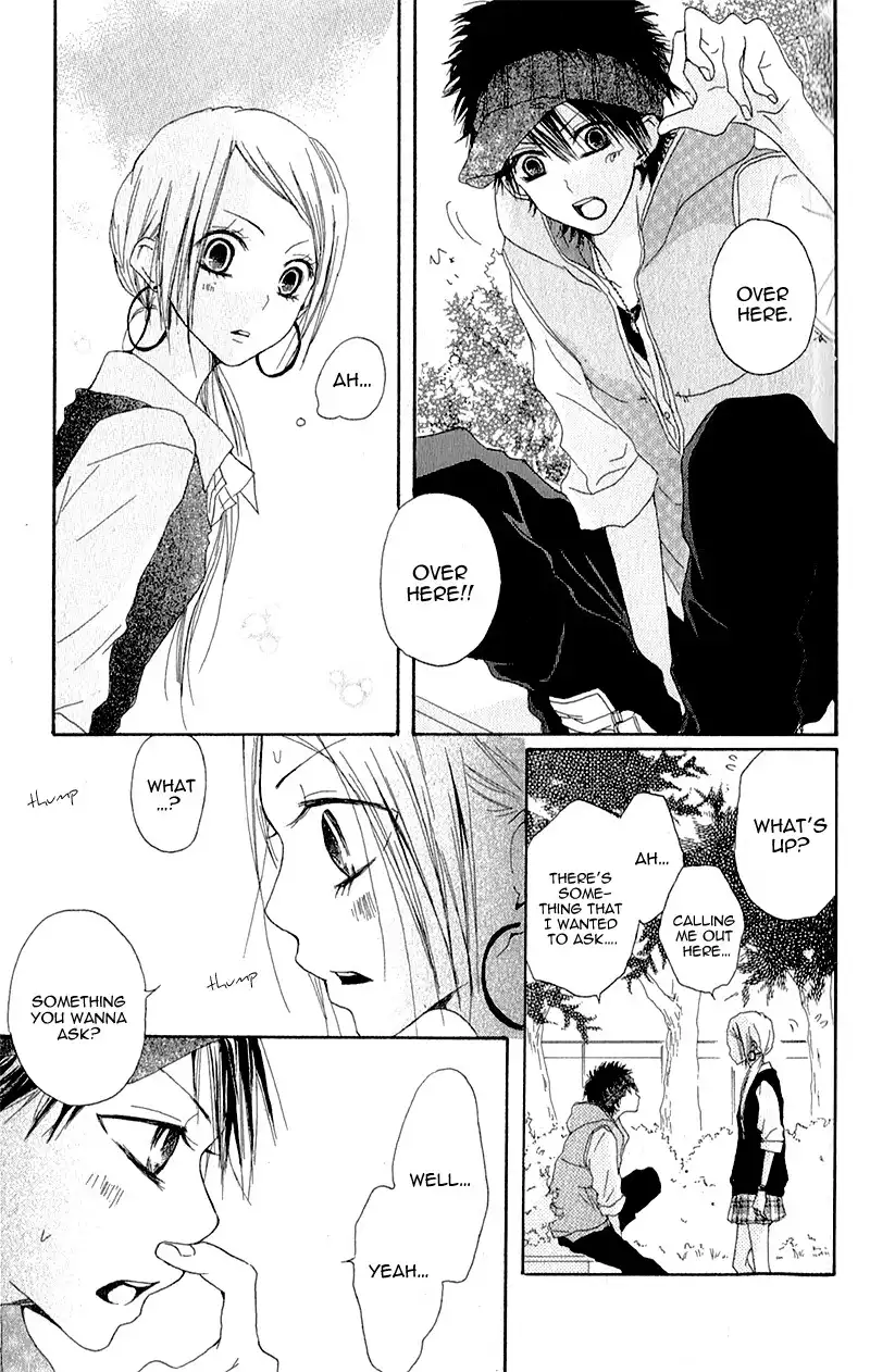 Ouji to Houkago Chapter 3 18
